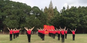 “庆建党百年·展健身风采” 第九届福建省直机关全民健身运动会线上项目顺利举办